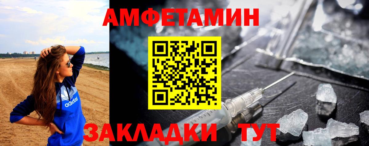 Югорск  Амфетамин  Вход с VPN      АМФЕТАМИН 97%  Amphetamine 