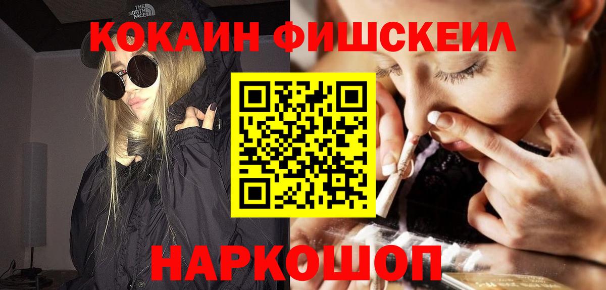 Cocaine 98% Югорск