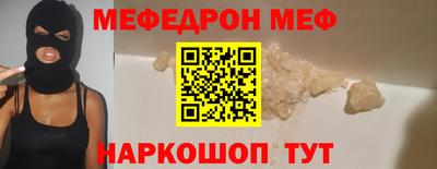 прущий лед Комсомольск-на-Амуре