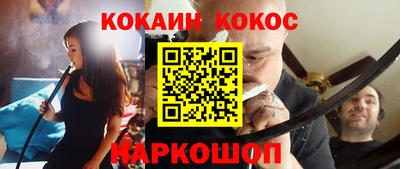 прущий лед Комсомольск-на-Амуре