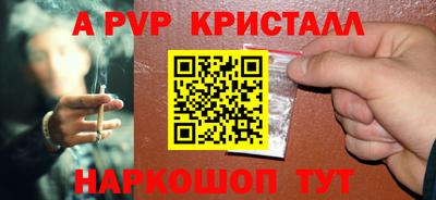 дживик Конаково