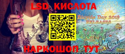 прущий лед Комсомольск-на-Амуре