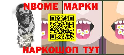прущий лед Комсомольск-на-Амуре