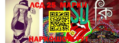 прущий лед Комсомольск-на-Амуре