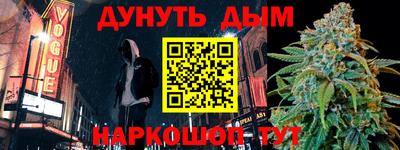 прущий лед Комсомольск-на-Амуре