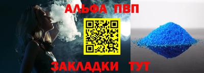 прущий лед Комсомольск-на-Амуре