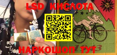прущий лед Комсомольск-на-Амуре