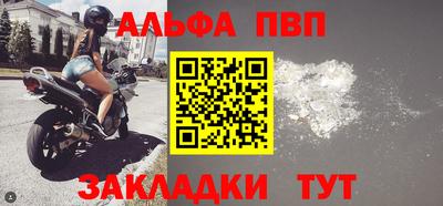 дживик Конаково