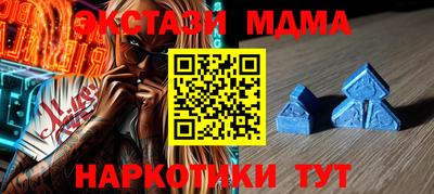 MDMA Коммунар