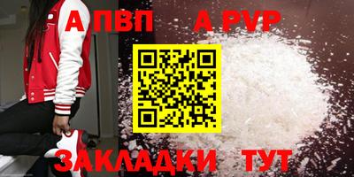 дживик Конаково