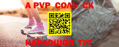 прущий лед Комсомольск-на-Амуре