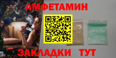 прущий лед Комсомольск-на-Амуре