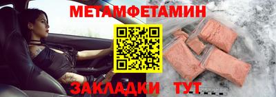 прущий лед Комсомольск-на-Амуре