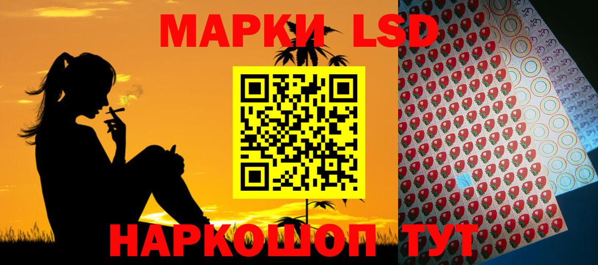Югорск  Лсд 25 экстази ecstasy  гидра   Лсд 25 экстази ecstasy  Вход с VPN 