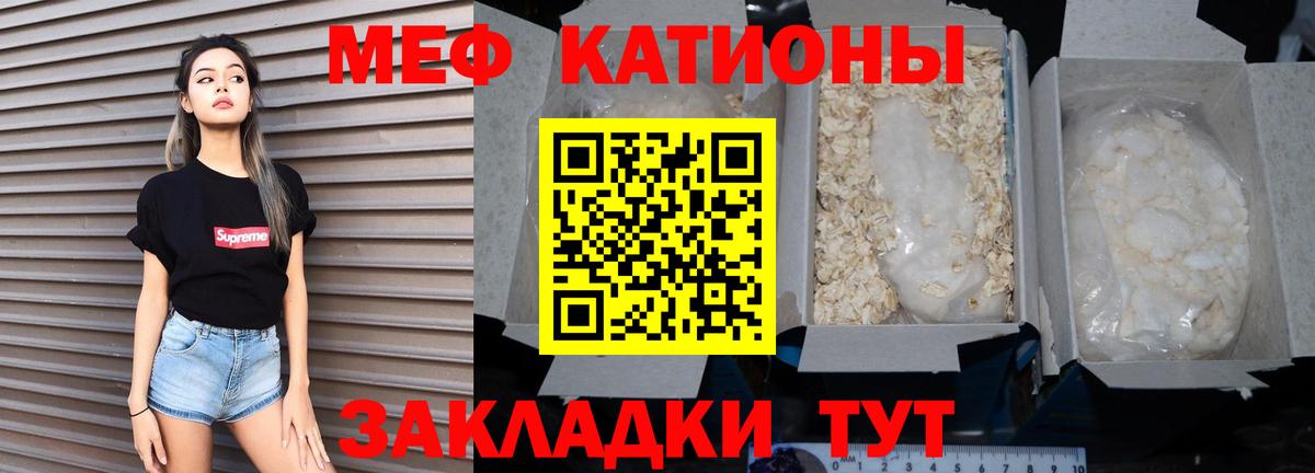 Югорск  МЕФ  Мефедрон мяу мяу  Вход с VPN  МЕФ VHQ 