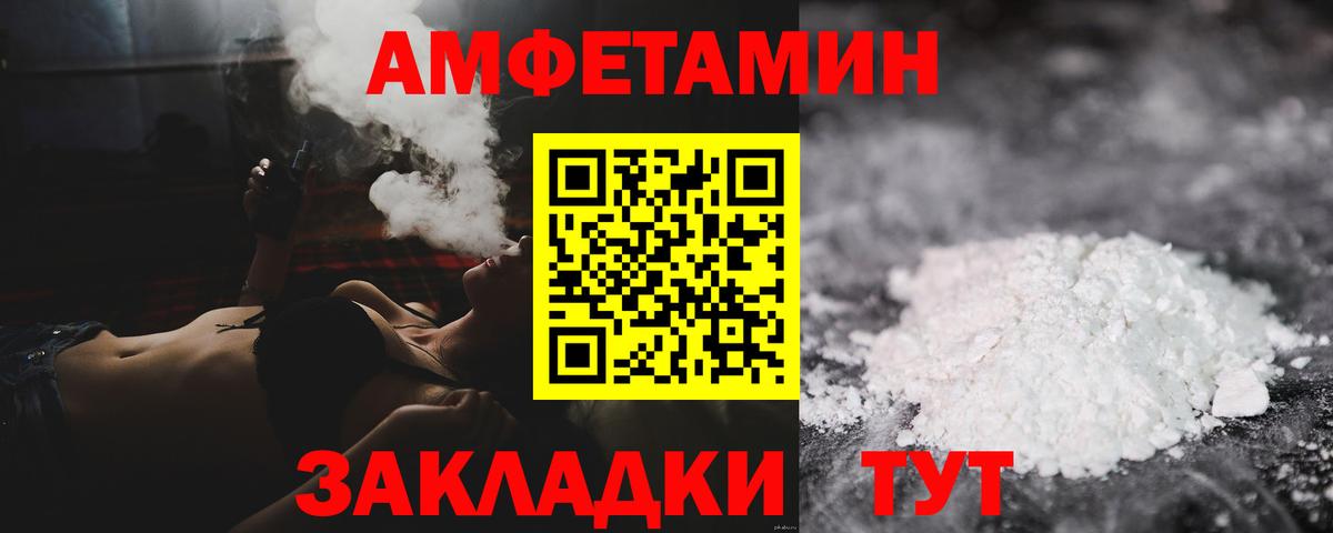 Первитин витя Югорск