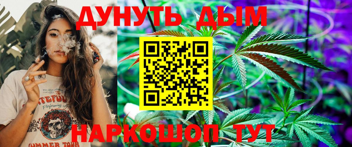 Югорск  Бошки Шишки сатива  Вход с VPN  Каннабис White Widow  Шишки марихуана AK-47  Бошки Шишки THC 21% 